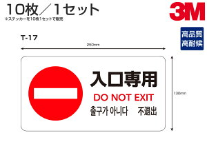 ړIXebJ[T-17@W250mm×H130mm 10Zbg p TC V[ V[g 4\LΉ  p  ؍ {