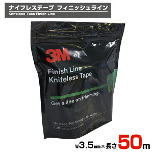 3M iCtXe[v@tBjbVC^Knifeless Tape^FL Finish Line^3.5mmE50m^e[v^Jb^[^tB{HyБ΍Rizyvp{Hz