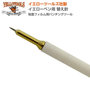 YELLOTOOLS �C�G���[�c�[���Y �C�G���[�y���p �ւ��j YT09YP002