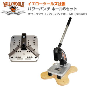 YELLOTOOLS �C�G���[�c�[���Y �p���[�p���`�{�p���[�p���`�z�[��6�Z�b�g�i6mm���j YT15PPHS06