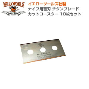 YELLOTOOLS CG[c[Y iCtp֐n JbgR[X^[ `^u[h 10Zbg YT15TBCC04