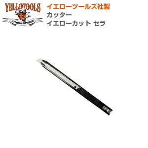 YELLOTOOLS �C�G���[�c�[���Y �J�b�^�[ �C�G���[�J�b�g �Z�� YT17YCC01