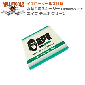 YELLOTOOLS �C�G���[�c�[���Y ���\�p�X�L�[�W�[ �G�C�v �f���I�O���[�� YT20ADG75