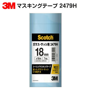 3M XRb` V[OE}XLOe[v KXETbVp 2479H 18mm×18m 70^ u[ a h }XJ[