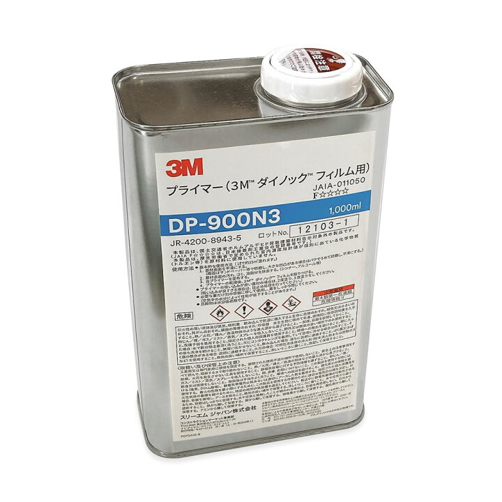 楽天市場】【ダイノックフィルムの下地に最適】3M DP-900N3 ダイノック 