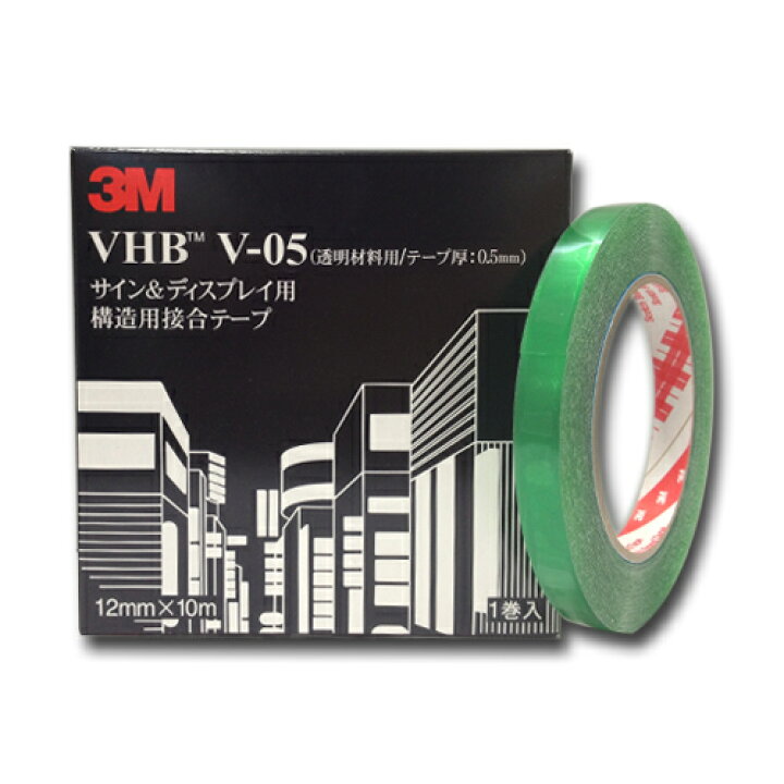 楽天市場】3M VHBテープ V-05 ／テープ厚 ： 0.5mm／透明材料用／12mm 