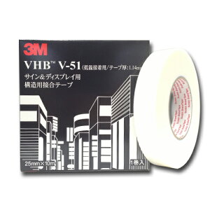 3M VHBe[v V-51 ^e[v F 1.14mm^25mm×10m^ቷڒp^X[G^ʃe[v^