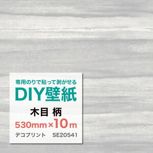 \ĔAt[Xǎ Decoprint fRvg SE20541 ؖ 530mm×10mi[j xM[A sDzǎ p̂ʔ