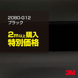 楽天市場 3m 車 ラッピングシート 80の通販