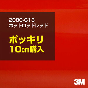 3M J[bsOtB  bsOV[g 2080-G13 zbgbhbh yW1524mm×10cmz 2080G13 iԁF1080-G13 OX 򂠂  یtB  J[bvtB DIY O  