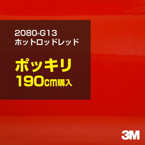 3M J[bsOtB  bsOV[g 2080-G13 zbgbhbh yW1524mm×190cmz 2080G13 iԁF1080-G13 OX 򂠂  یtB  J[bvtB DIY O  