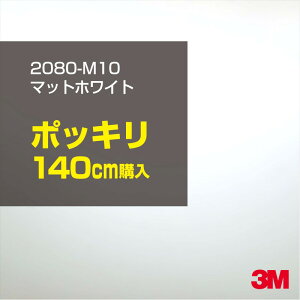 3M J[bsOtB  bsOV[g 2080-M10 }bgzCg yW1524mm×140cmz 2080M10 iԁF1080-M10 }bg Ȃ Ȃ  J[bvtB DIY O  {lbg X[