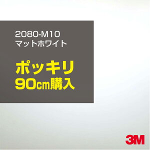 3M J[bsOtB  bsOV[g 2080-M10 }bgzCg yW1524mm×90cmz 2080M10 iԁF1080-M10 }bg Ȃ Ȃ  J[bvtB DIY O  {lbg X[