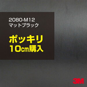 3M J[bsOtB  bsOV[g 2080-M12 }bgubN yW1524mm×10cmz 2080M12 iԁF1080-M12 }bg Ȃ Ȃ  J[bvtB DIY O  {lbg X[