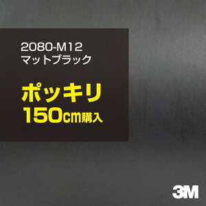 3M J[bsOtB  bsOV[g 2080-M12 }bgubN yW1524mm×150cmz 2080M12 iԁF1080-M12 }bg Ȃ Ȃ  J[bvtB DIY O  {lbg X[