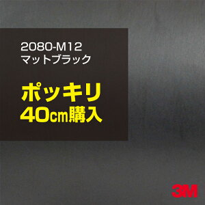 3M J[bsOtB  bsOV[g 2080-M12 }bgubN yW1524mm×40cmz 2080M12 iԁF1080-M12 }bg Ȃ Ȃ  J[bvtB DIY O  {lbg X[