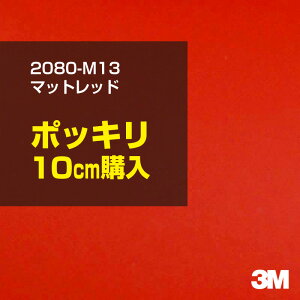 3M J[bsOtB  bsOV[g 2080-M13 }bgbh yW1524mm×10cmz 2080M13 iԁF1080-M13 }bg Ȃ Ȃ  J[bvtB DIY O  {lbg X[G