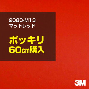 3M J[bsOtB  bsOV[g 2080-M13 }bgbh yW1524mm×60cmz 2080M13 iԁF1080-M13 }bg Ȃ Ȃ  J[bvtB DIY O  {lbg X[G