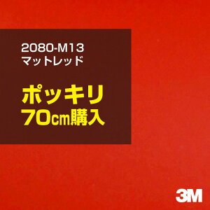 3M J[bsOtB  bsOV[g 2080-M13 }bgbh yW1524mm×70cmz 2080M13 iԁF1080-M13 }bg Ȃ Ȃ  J[bvtB DIY O  {lbg X[G