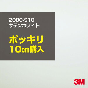 3M J[bsOtB  bsOV[g 2080-S10 TezCg yW1524mm×10cmz 2080S10 iԁF1080-S10 Te   J[bvtB DIY O  {lbg X[G 