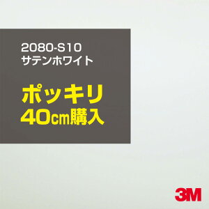 3M J[bsOtB  bsOV[g 2080-S10 TezCg yW1524mm×40cmz 2080S10 iԁF1080-S10 Te   J[bvtB DIY O  {lbg X[G 