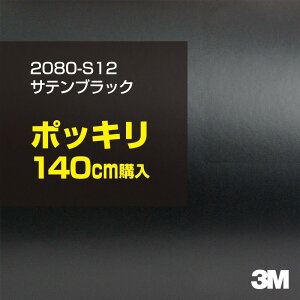 3M J[bsOtB  bsOV[g 2080-S12 TeubN yW1524mm×140cmz 2080S12 iԁF1080-S12 Te   J[bvtB DIY O  {lbg X[G 