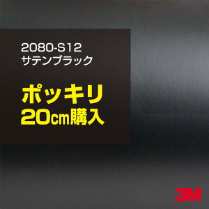 3M J[bsOtB  bsOV[g 2080-S12 TeubN yW1524mm×20cmz 2080S12 iԁF1080-S12 Te   J[bvtB DIY O  {lbg X[G 