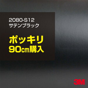 3M J[bsOtB  bsOV[g 2080-S12 TeubN yW1524mm×90cmz 2080S12 iԁF1080-S12 Te   J[bvtB DIY O  {lbg X[G 