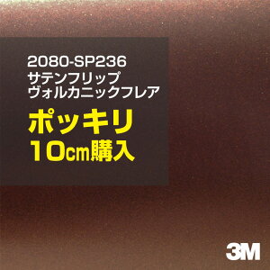 3M J[bsOtB  bsOV[g 2080-SP236 TeHJjbNtA yW1524mm×10cmz 2080SP236 iԁF1080-SP236 Te   J[bvtB DIY O  {lbg X