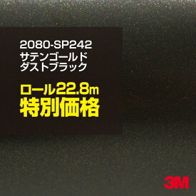楽天市場 サテンゴールドダストブラックの通販