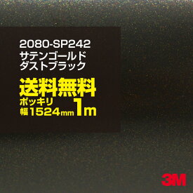 楽天市場 サテンゴールドダストブラックの通販