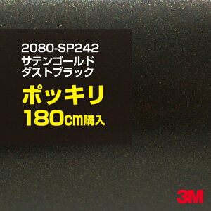 3M J[bsOtB  bsOV[g 2080-SP242 TeS[h_XgubN yW1524mm×180cmz 2080SP242 iԁF1080-SP242 Te   J[bvtB DIY O  {lbg