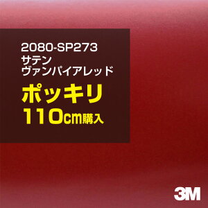 3M J[bsOtB  bsOV[g 2080-SP273 Te@pCAbh yW1524mm×110cmz 2080SP273 iԁF1080-SP273 Te   J[bvtB DIY O  {lbg X