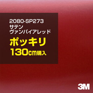 3M J[bsOtB  bsOV[g 2080-SP273 Te@pCAbh yW1524mm×130cmz 2080SP273 iԁF1080-SP273 Te   J[bvtB DIY O  {lbg X