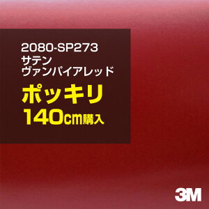3M J[bsOtB  bsOV[g 2080-SP273 Te@pCAbh yW1524mm×140cmz 2080SP273 iԁF1080-SP273 Te   J[bvtB DIY O  {lbg X