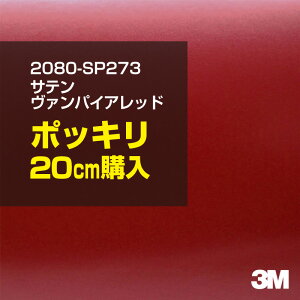 3M J[bsOtB  bsOV[g 2080-SP273 Te@pCAbh yW1524mm×20cmz 2080SP273 iԁF1080-SP273 Te   J[bvtB DIY O  {lbg X