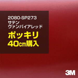 3M J[bsOtB  bsOV[g 2080-SP273 Te@pCAbh yW1524mm×40cmz 2080SP273 iԁF1080-SP273 Te   J[bvtB DIY O  {lbg X