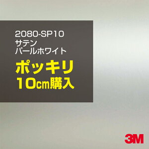 yAEgbgiz3M J[bsOtB  bsOV[g 2080-SP10 Tep[zCg yW1524mm×10cmz 2080SP10 iԁF1080-SP10 Te   J[bvtB DIY O  {