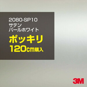 3M J[bsOtB  bsOV[g 2080-SP10 Tep[zCg yW1524mm×120cmz 2080SP10 iԁF1080-SP10 Te   J[bvtB DIY O  {lbg X[G