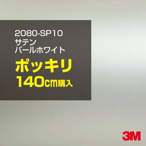 3M J[bsOtB  bsOV[g 2080-SP10 Tep[zCg yW1524mm×140cmz 2080SP10 iԁF1080-SP10 Te   J[bvtB DIY O  {lbg X[G