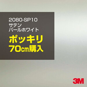 3M J[bsOtB  bsOV[g 2080-SP10 Tep[zCg yW1524mm×70cmz 2080SP10 iԁF1080-SP10 Te   J[bvtB DIY O  {lbg X[G
