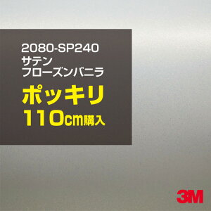3M J[bsOtB  bsOV[g 2080-SP240 Tet[Yoj yW1524mm×110cmz 2080SP240 iԁF1080-SP240 Te   J[bvtB DIY O  {lbg X