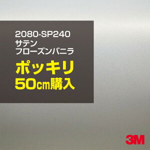 3M J[bsOtB  bsOV[g 2080-SP240 Tet[Yoj yW1524mm×50cmz 2080SP240 iԁF1080-SP240 Te   J[bvtB DIY O  {lbg X[