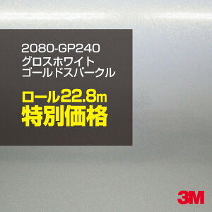 3M J[bsOtB  bsOV[g 2080-GP240 OXzCgS[hXp[N y1[FW1524mm×22.8mz 2080GP240 iԁF1080-GP240 OX 򂠂  یtB   J