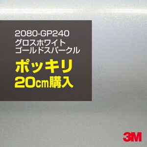 3M J[bsOtB  bsOV[g 2080-GP240 OXzCgS[hXp[N yW1524mm×20cmz 2080GP240 iԁF1080-GP240 OX 򂠂  یtB   p[ J[