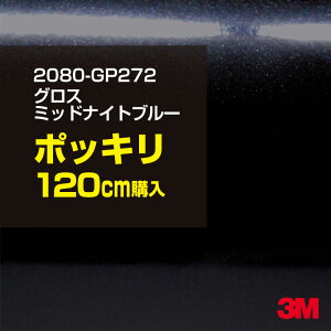 3M J[bsOtB  bsOV[g 2080-GP272 OX~bhiCgu[ yW1524mm×120cmz 2080GP272 iԁF1080-GP272 OX 򂠂  یtB    lCr[ J[