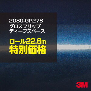 3M J[bsOtB  bsOV[g 2080-GP278 OXtbvfB[vXy[X y1[FW1524mm×22.8mz 2080GP278 iԁF1080-GP278 OX 򂠂  یtB  lCr