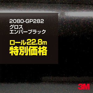 3M J[bsOtB  bsOV[g 2080-GP282 OXGo[ubN y1[FW1524mm×22.8mz 2080GP282 iԁF1080-GP282 OX 򂠂  یtB  J[bvtB