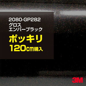 3M J[bsOtB  bsOV[g 2080-GP282 OXGo[ubN yW1524mm×120cmz 2080GP282 iԁF1080-GP282 OX 򂠂  یtB  J[bvtB DIY O