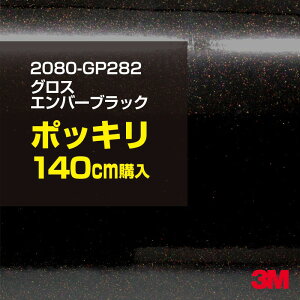 3M J[bsOtB  bsOV[g 2080-GP282 OXGo[ubN yW1524mm×140cmz 2080GP282 iԁF1080-GP282 OX 򂠂  یtB  J[bvtB DIY O